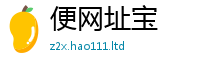 77777788888王中王正版或2025年新奥正版免费_五点来料